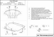 Защита картера для AUDI A 6 Allroad  2000 - 2006, V-2,7; 4,2; 2,5d, Sheriff, сталь 2,0 мм, арт. 02.0667