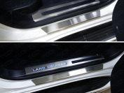 Накладки на пороги с гибом (лист шлифованный) для автомобиля Toyota Land Cruiser 200 2015- (кроме EXECUTIVE)
