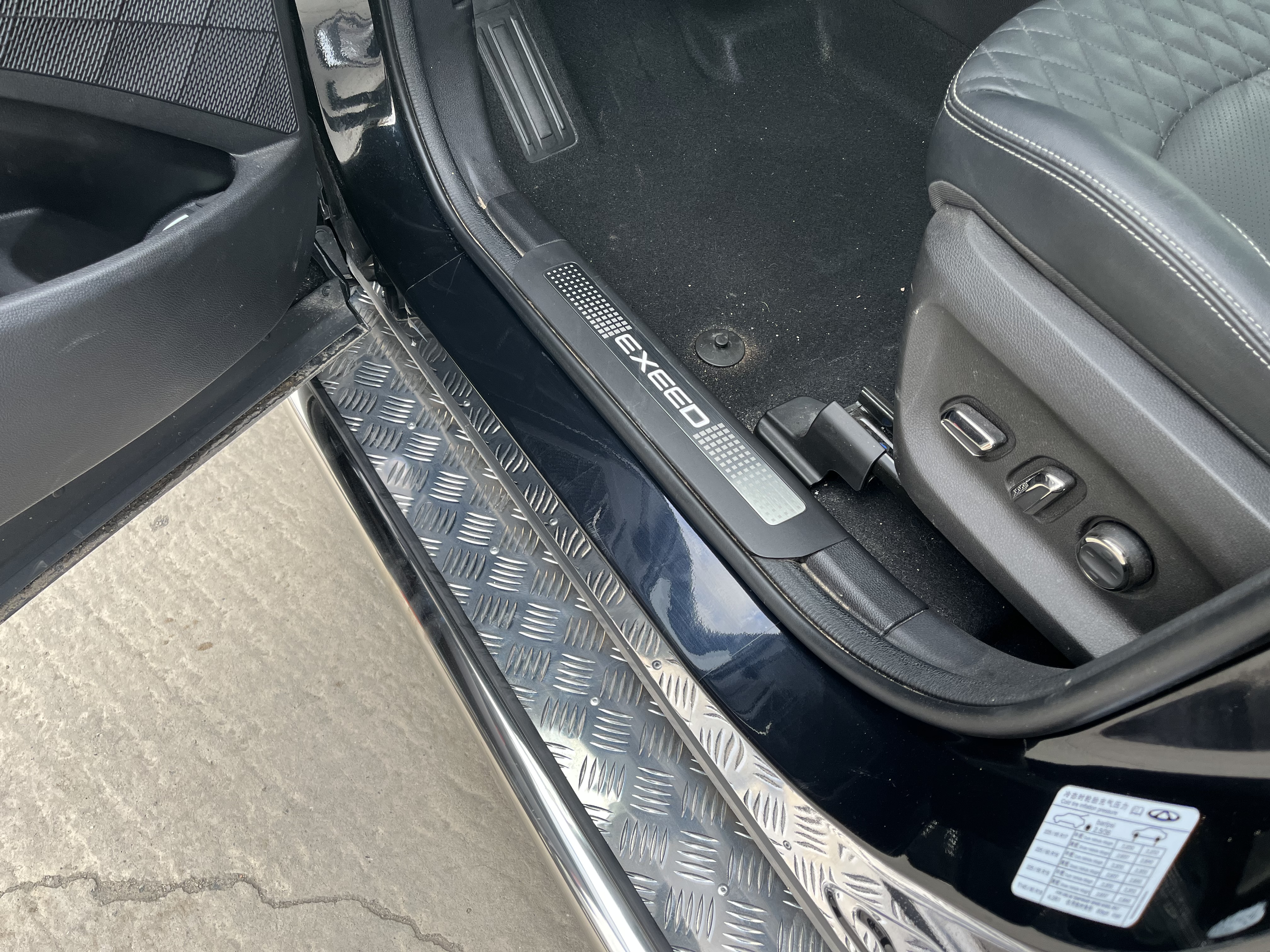 Пороги с накладным листом для автомобиля CHERY CheryExeed TXL 2020 арт. CHETXL.20.41