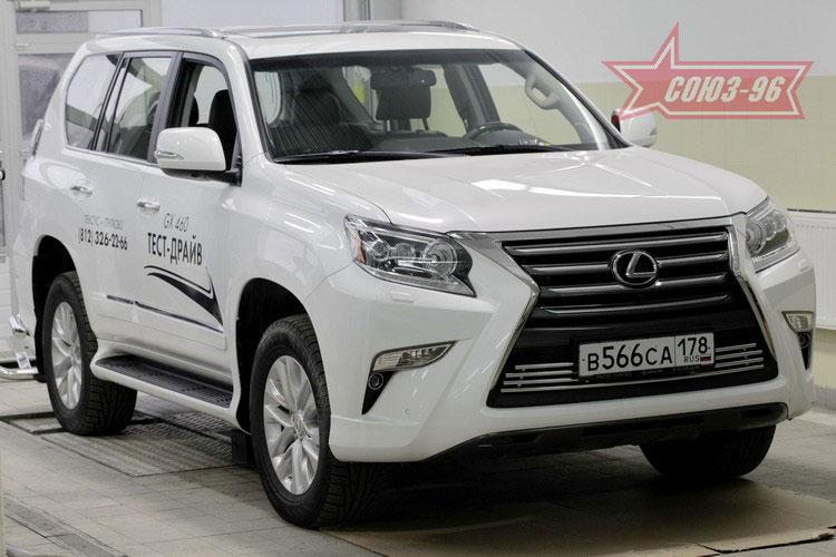 Декоративные элементы воздухозаборника (хром загл.) d16 для Lexus GX460 2014-, Lexus GX46.97.2847
