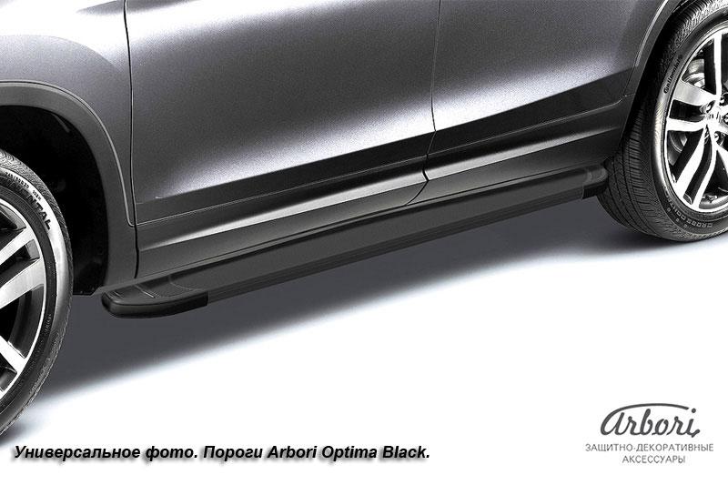 Пороги-подножки алюминиевые Arbori Optima Black черные на Geely Emgrand X7, артикул AFZDAALGEX701, Arbori (Россия)