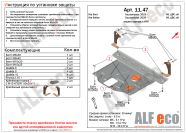 Защита  картера и кпп для Kia Soul 2019-  V-all , ALFeco, алюминий 4мм, арт. ALF1147al-1
