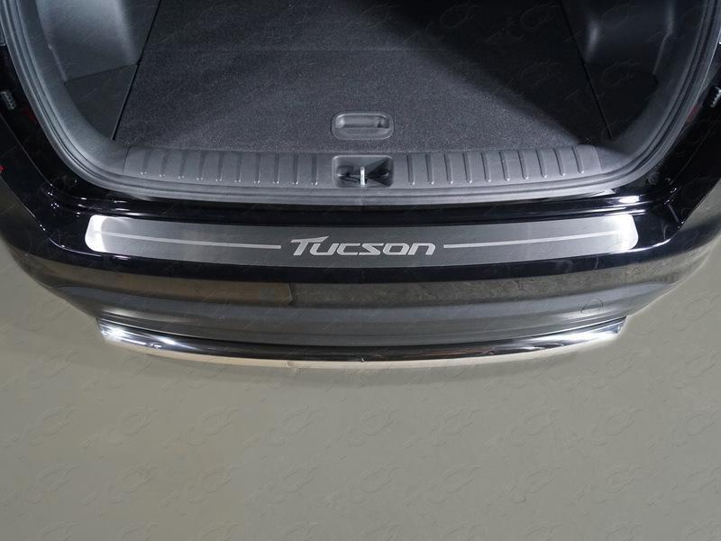 Накладка на задний бампер (лист шлифованный надпись Tucson) для автомобиля Hyundai Tucson 2018-2021