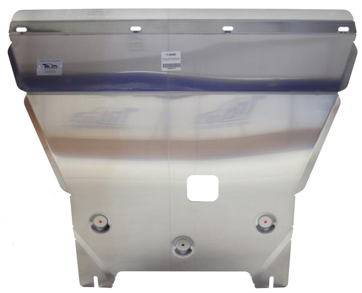 11.06ABC ЗАЩИТА КАРТЕРА ДВИГАТЕЛЯ И КПП KIA SPORTAGE (КИА СПОРТАЖ) V-ВСЕ (2010-2016) (АЛЮМИНИЙ 4 ММ)