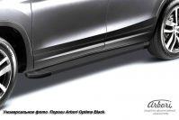 Пороги-подножки алюминиевые Arbori Optima Black черные на Suzuki SX4 2014, артикул AFZDAALSSX401, Arbori (Россия)