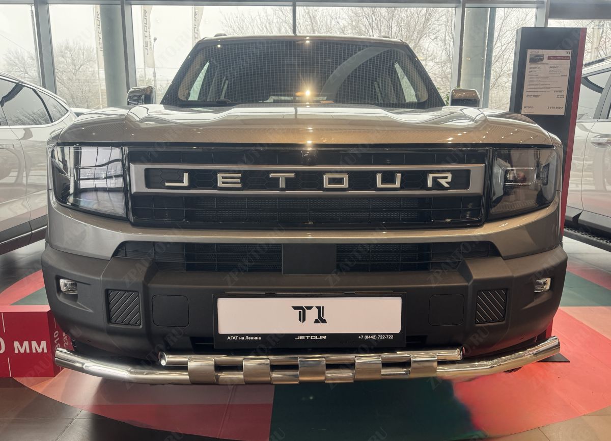 Защита переднего бампера двойная с перемычками для автомобиля JETOUR T1 2025 арт. JET.T1.25.75