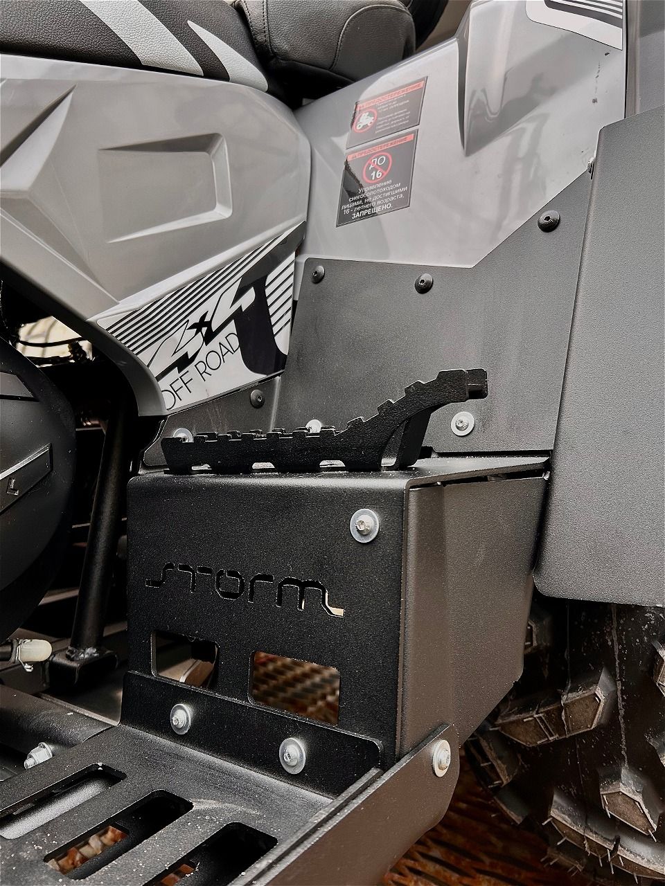 Пороги усиленные для квадроцикла для RM 800 T 2023-, алюминий 4 мм, STORM, арт. MP 0904