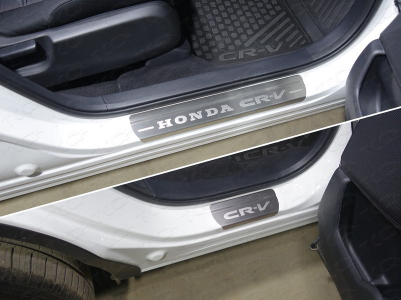Накладки на пороги (лист шлифованный надпись Honda CR-V) 4шт для автомобиля Honda CR-V 2017-