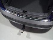 Накладка на задний бампер (лист зеркальный надпись Karoq) для автомобиля Skoda Karoq 2020- TCC Тюнинг арт. SKOKAR20-12
