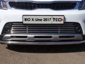Решетка радиатора нижняя 12 мм для автомобиля Kia Rio X-Line 2017-, TCC Тюнинг KIARIOX17-16