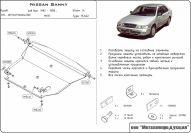 15.0622 Защита картера и КПП Nissan Sunny B14 V-1,6;2,0D (1994-1999) (сталь 2,0 мм)