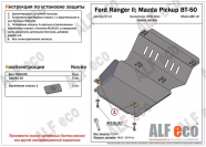 Защита  картера для Ford Ranger II 2006-2011  V-all , ALFeco, сталь 2мм, арт. ALF0713st