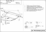 Защита картера и КПП для TOYOTA RAV 4 под кенгурятник "кобра" Т1251, Т1255 1994 - 2000, V-1,8; 2,0, Sheriff, сталь 2,0 мм, арт. 24.0370