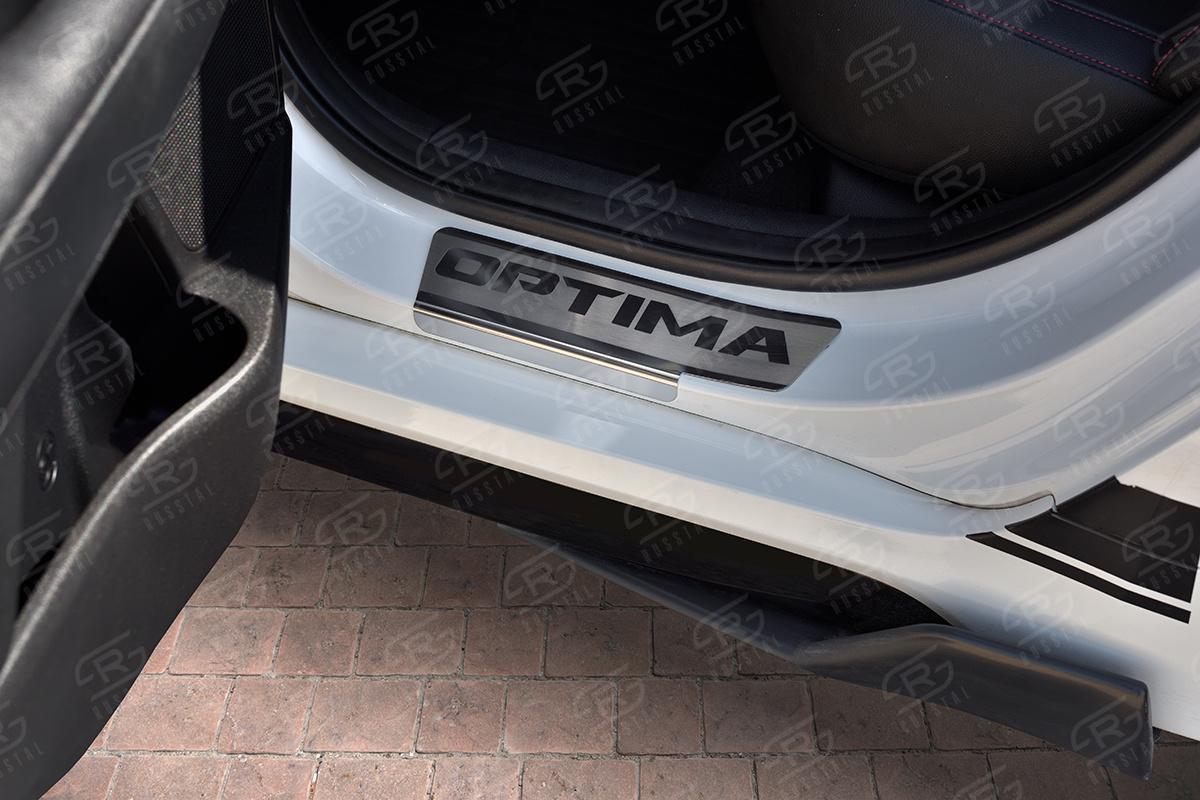 Накладки на пороги RUSSTAL (нерж., шлиф., надпись) KIAOP16-03 для KIA OPTIMA 2016-2020