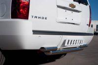 Защита заднего бампера d76/63 для Chevrolet Tahoe 2012, Руссталь CTHZ-000932