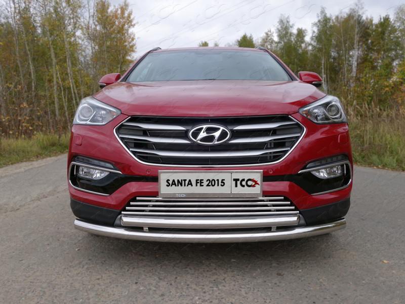 Решетка радиатора 16 мм для автомобиля Hyundai Santa Fe Premium (DM) 2015-2018, TCC Тюнинг HYUNSF4WD15-07