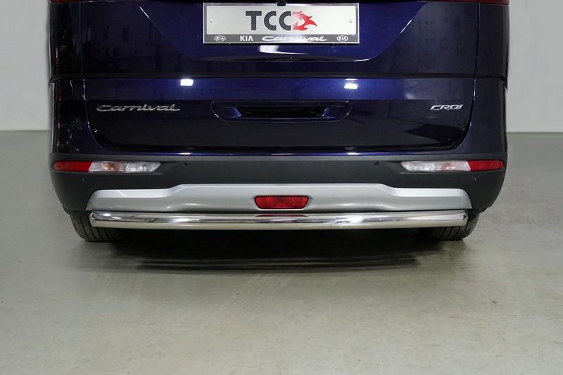 Защита задняя 60,3 мм для автомобиля Kia Carnival (2WD) 2.2D 2021- TCC Тюнинг арт. KIACAR21-33