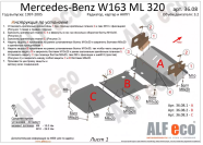 Защита  кпп для MB ML (W163) 1997-2005  V-3,2; 4,3 , ALFeco, алюминий 4мм, арт. ALF36083al