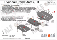 Защита  картера  для Hyundai Grand Starex 2007-2017  V-2,5TD , ALFeco, алюминий 4мм, арт. ALF10351al
