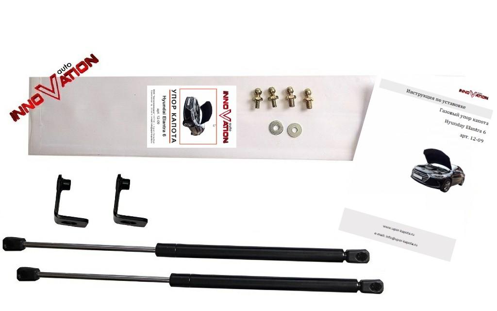 Газовый упор капота Hyundai Elantra 6, Автоинновация, арт. 12-09