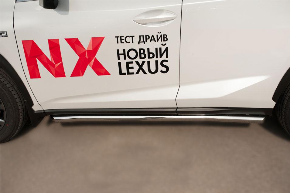 Пороги труба d63 вариант 1 для Lexus NX 200t 2014 F Sport, Руссталь LNXT-0021411