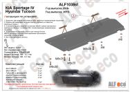 Защита  топливопровода для Kia Sportage IV 2016-  V-all , ALFeco, алюминий 4мм, арт. ALF1038al-1