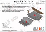 Защита  картера для Hyundai Terracan 2001-2007  V-2,5 TD;3,5;2,9 CRDI , ALFeco, алюминий 4мм, арт. ALF10272al