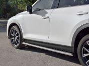 Пороги труба 120х60 овал с проступью Mazda CX-5 2017, Русталь M5O-002794, Slitkoff