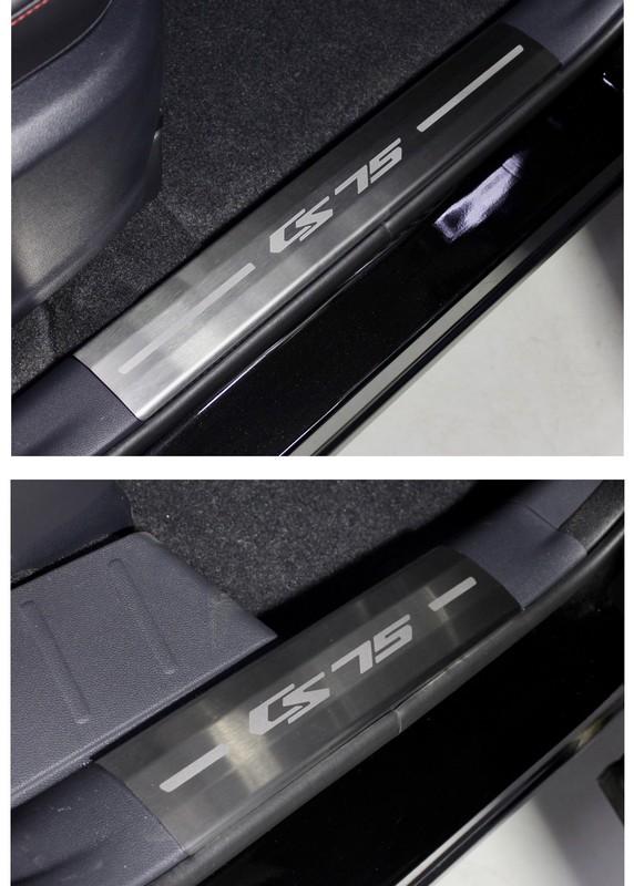 Накладки на пластиковые пороги (лист шлифованный надпись CS75) 4шт для автомобиля Changan CS75 FL 2020 арт. CHANCS7520-08