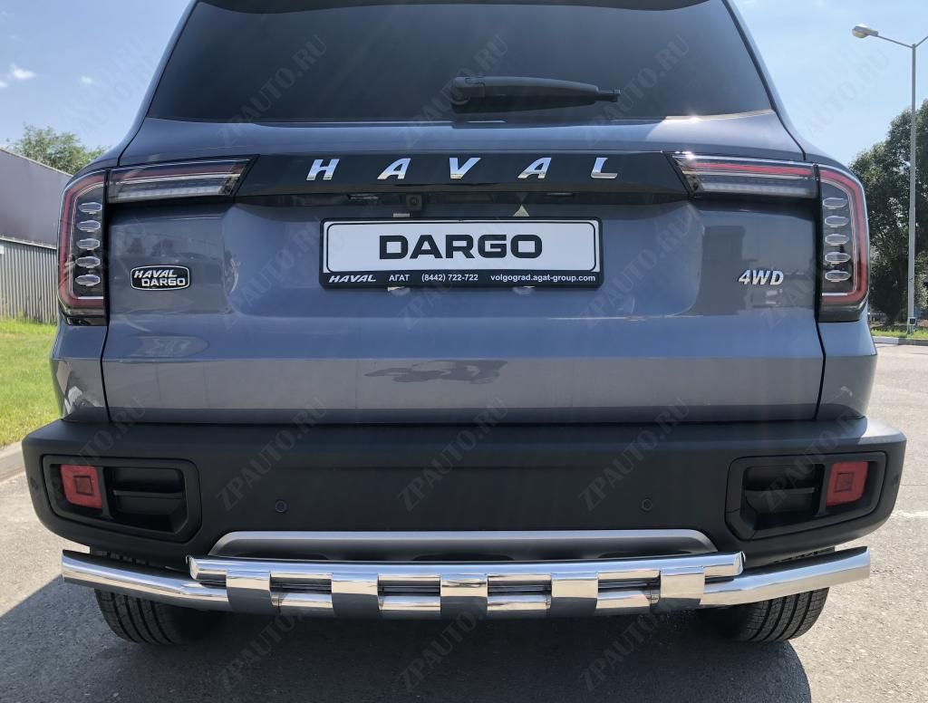 Защита заднего бампера двойная с перемычками для автомобиля HAVAL Dargo 2022 арт. HVD.22.25