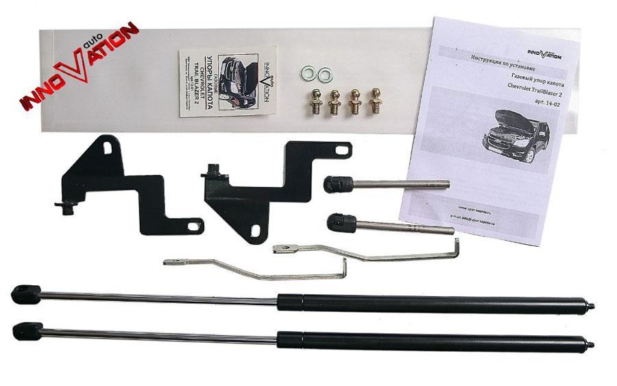 Упоры капота Chevrolet Trailblazer 2012, Autoinnovation upr-14-02