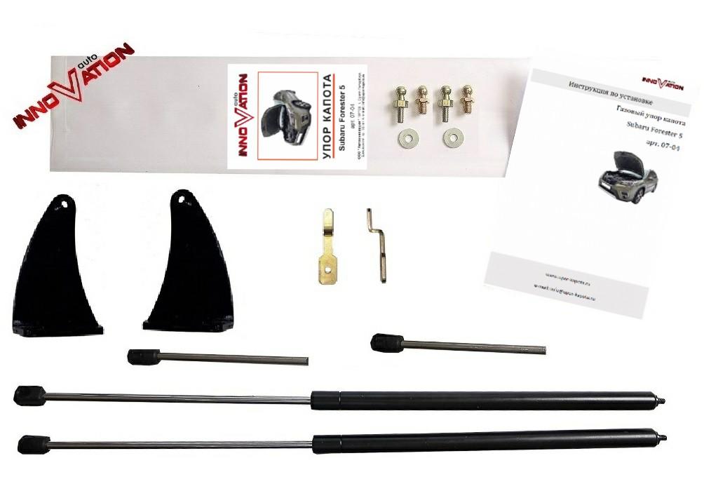 Газовый упор капота Subaru Forester 5, Автоинновация, арт. 07-04