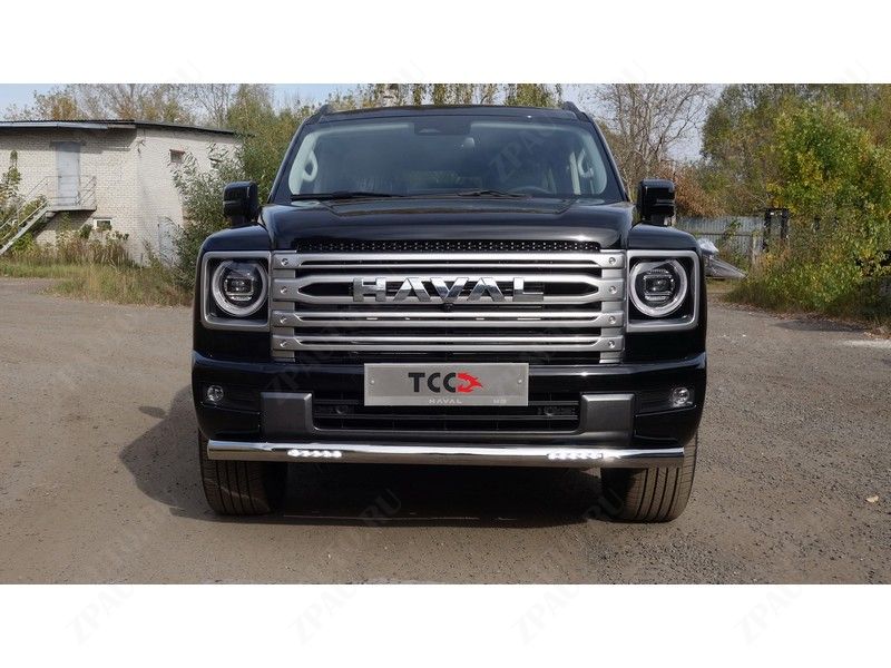 Защита передняя нижняя (с ДХО) 76,1 мм Haval H9 2.0 (бенз) 2024 арт. HAVH924-03