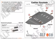 Защита  КПП и РК для Cadillac Escalade 2006-2014  V-6.2, ALFeco, сталь 2мм, арт. ALF3702st
