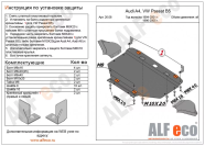 Защита  картера для Audi A6 C5 1997-2004  V-1,8-3,0; 1,9d; 2,5d , ALFeco, сталь 1,5мм, арт. ALF2608st-2