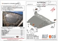 Защита  картера и кпп для Honda CR-V IV 2012-2018  V-all , ALFeco, алюминий 4мм, арт. ALF0932al
