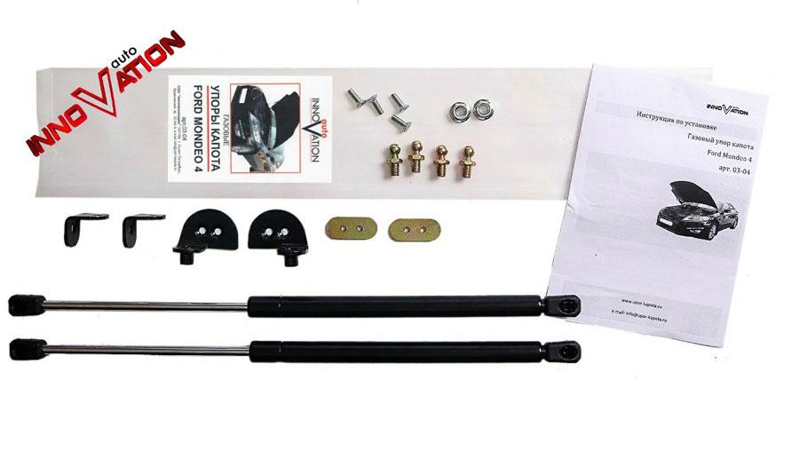 Упоры капота Ford Mondeo 4, Autoinnovation upr-03-04