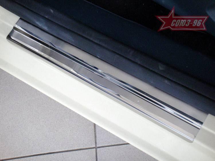Накладки на внутренние пороги без логотипа на металл для Ford Fiesta 5D 2008, Союз-96 FFIE.31.3294
