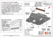 Защита  картера и кпп для Renault Duster 2012-  V-all , ALFeco, алюминий 4мм, арт. ALF1809al-1