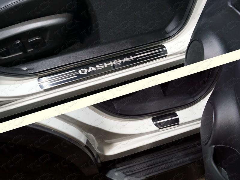 Накладки на пороги (лист зеркальный надпись Qashqai) 4 шт для автомобиля Nissan Qashqai 2019-