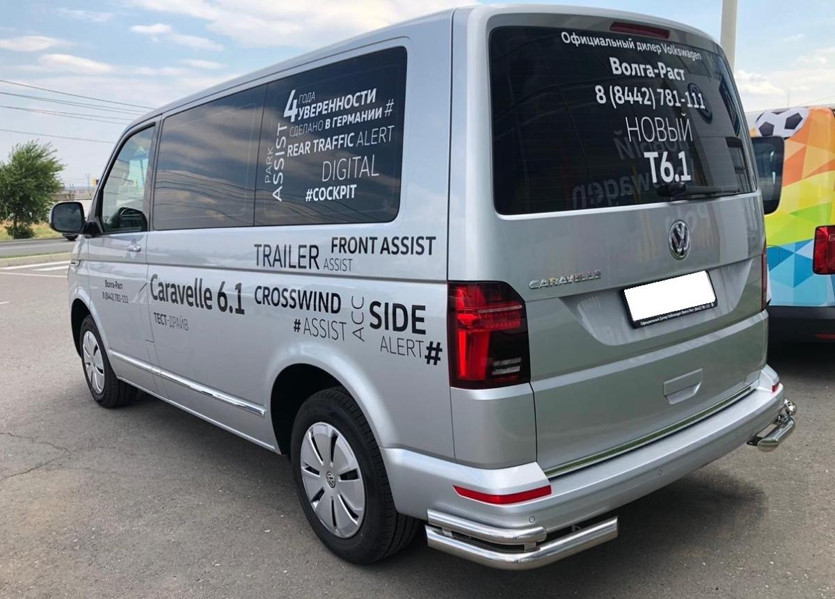 Защита заднего бампера угловая двойная для автомобиля VOLKSWAGEN T6.1 2020 арт. VWT.1.20.20
