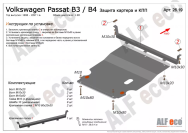 Защита  картера и кпп для Volkswagen Passat (B3,B4) 1988-1997  V-1,9D , ALFeco, сталь 2мм, арт. ALF2619st