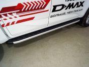 Пороги алюминиевые с пластиковой накладкой 2120 мм для автомобиля Isuzu D-MAX 3.0D 2019-,TCC Тюнинг ,арт. ISDMAX19-24AL