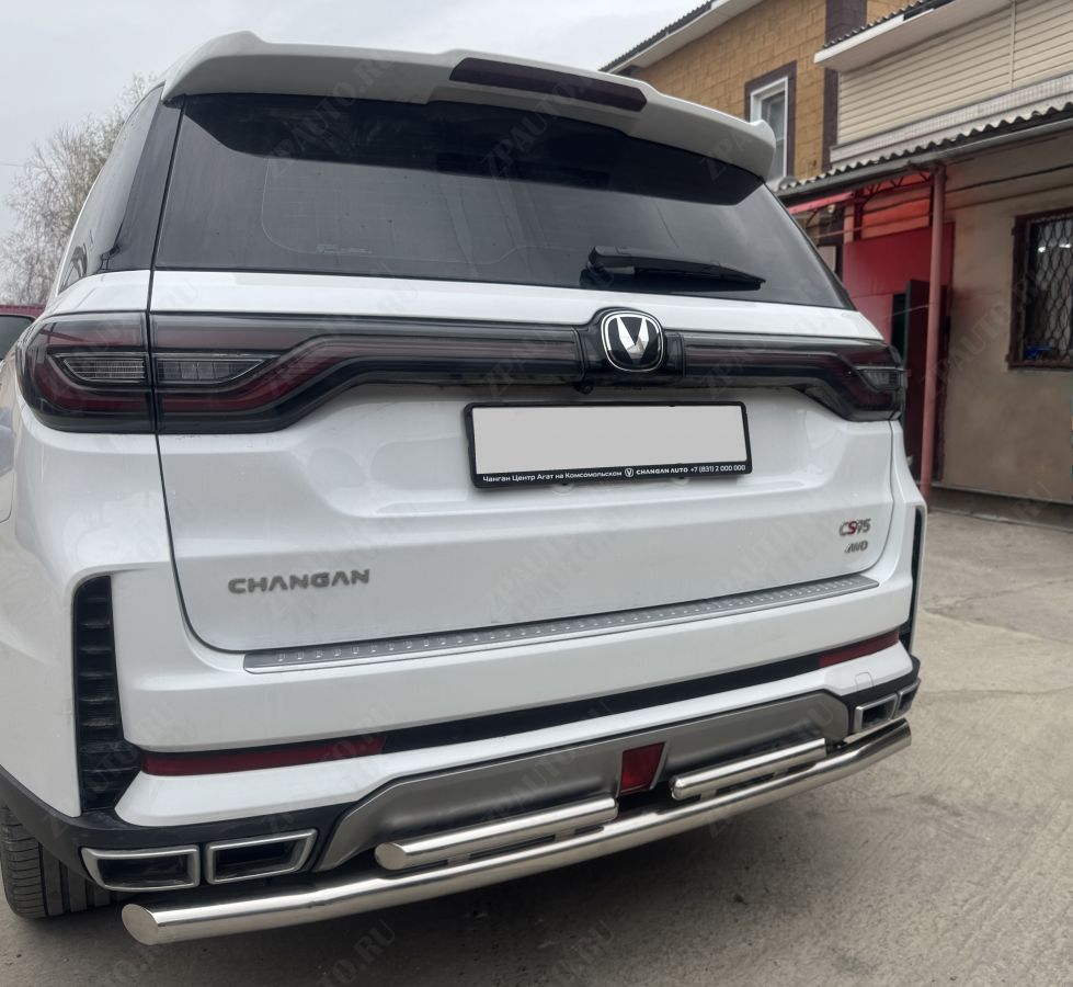 Защита заднего бампера двойная для автомобиля Changan CS95 2023 арт. CGCS95.23.16