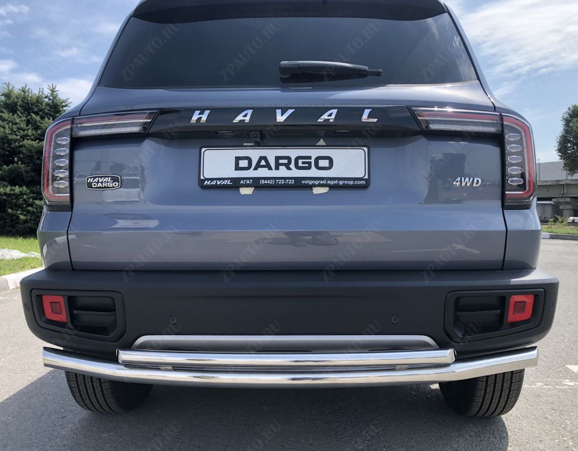 Защита заднего бампера  двойная для автомобиля Haval Dargo 2022 арт. HVD.22.16
