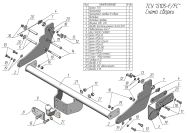 Фаркоп ТСУ для GREAT WALL POER 2021 - г. в. FC, шт, Лидер-ПЛЮС, арт. G105-FC