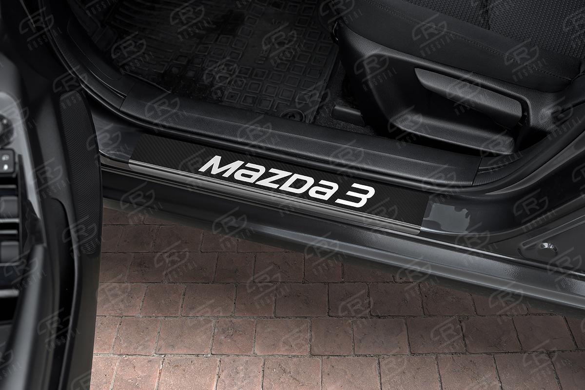 Накладки на пороги RUSSTAL (нерж., карбон, надпись) MZD313-06 для MAZDA 3 2013-2018