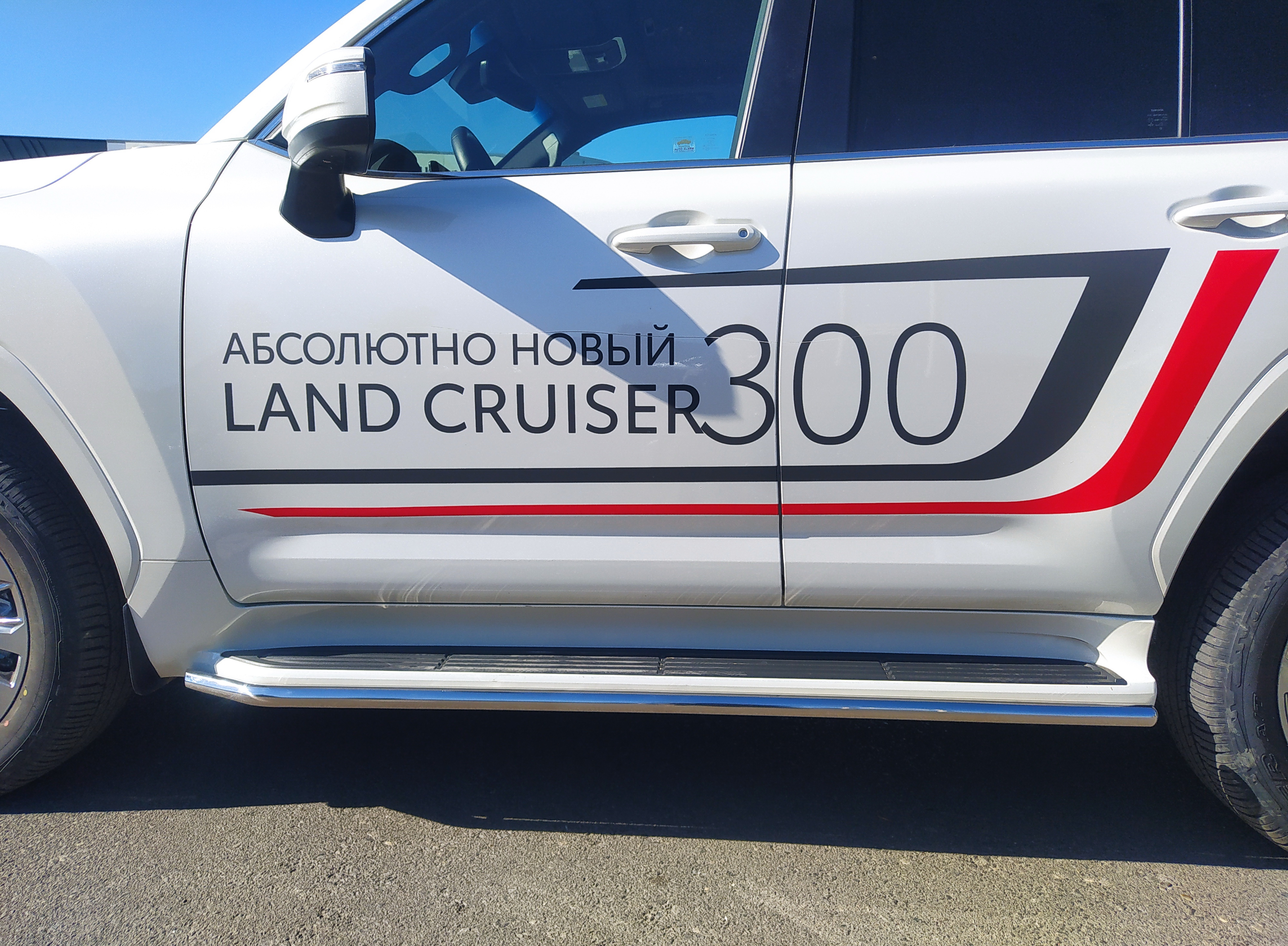 Защита штатного порога для автомобиля TOYOTA Land Cruiser 300 2021 арт. TLC300.21.32