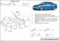 Защита картера для BMW 3 Series  2000 - 2005, V-2,1; 2,5, Sheriff, сталь 2,0 мм, арт. 03.1057