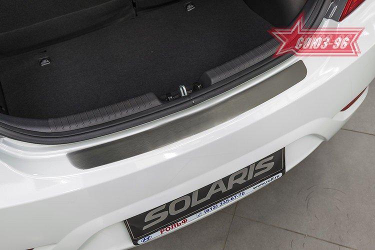 Накладка на наружный порог багажника без логотипа штампованная для Hyundai Solaris 5D 2011, Союз-96 HSOL.36.3905